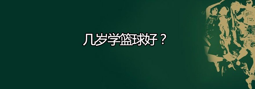 篮球训练的软件叫什么_1